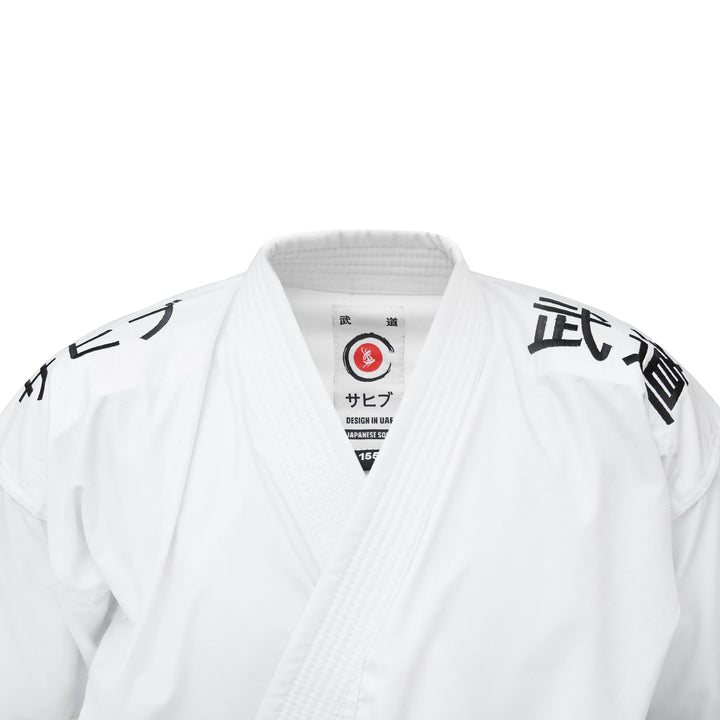 Close-up of Sahib Canvas Karate Gi white chest embroidery – martial arts gear branding
